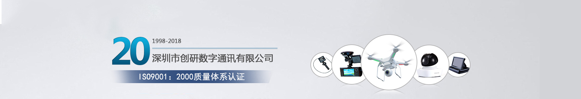 FPV圖傳 FPV圖傳