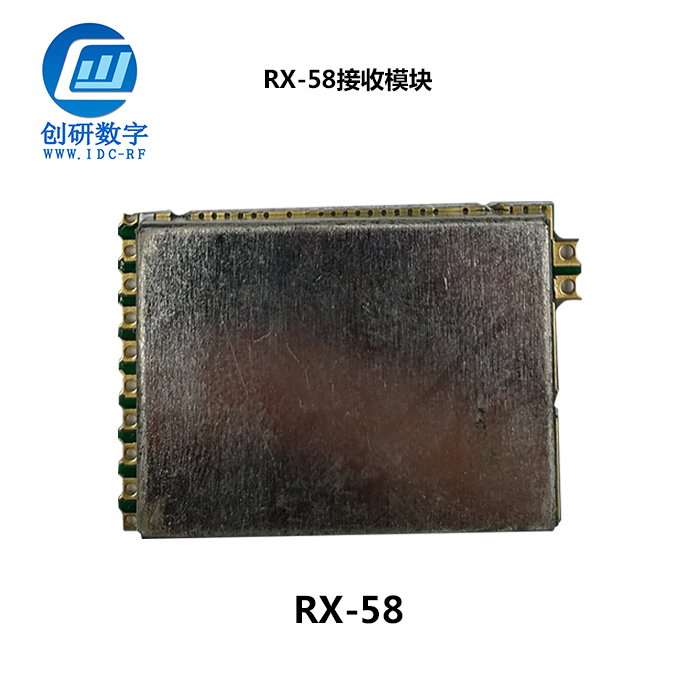 RX58 RX58