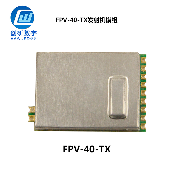 無人機(jī)FPV攝像錄制 無人機(jī)FPV攝像錄制